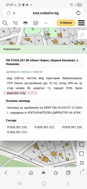 ������� ������ | Imot.bg � ����� ������ 2
