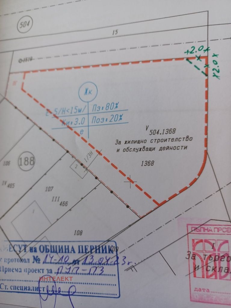 For Sale  Plot Pernik , Baykusheva mahala , 1240 sq.m | 34748259 - image [4]