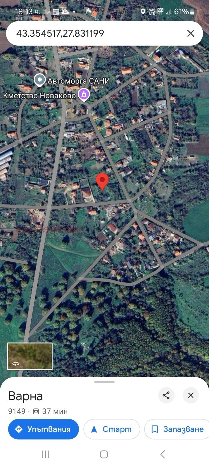 Продава ПАРЦЕЛ, с. Новаково, област Варна, снимка 4 - Парцели - 54963070