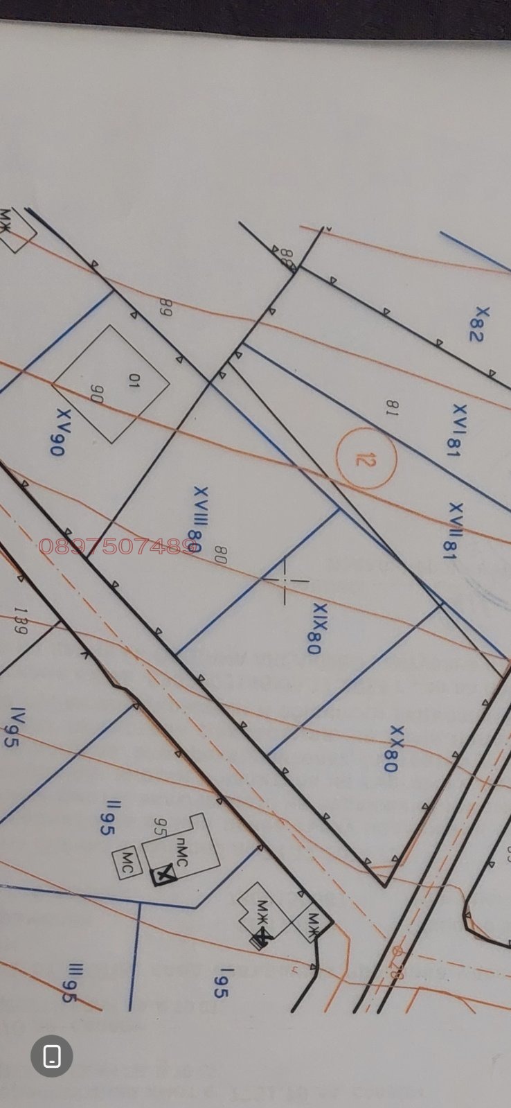 Продава ПАРЦЕЛ, с. Новаково, област Варна, снимка 3 - Парцели - 54963070