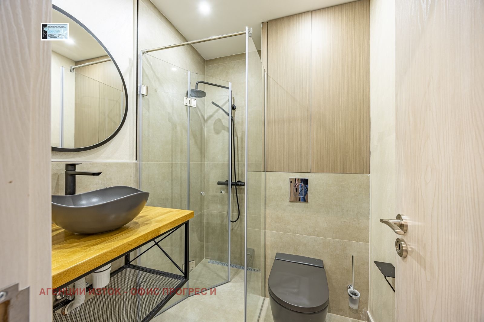 Продава 2-СТАЕН, гр. София, Малинова долина, снимка 6 - Апартаменти - 54804129