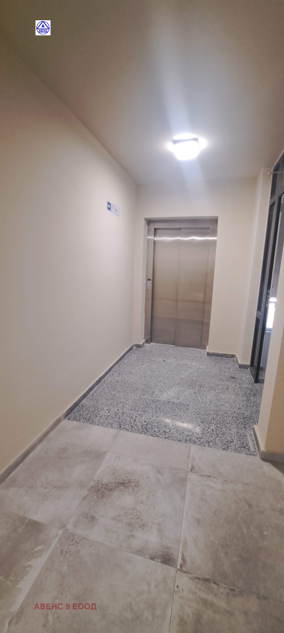 Продава 2-СТАЕН, гр. Плевен, Сторгозия, снимка 10 - Апартаменти - 56577892