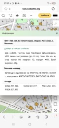 Продава ПАРЦЕЛ, с. Новаково, област Варна, снимка 2