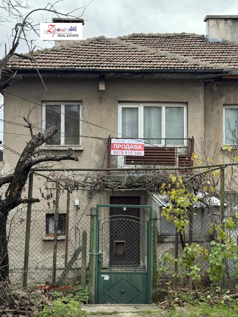 Продава КЪЩА в град София, Карпузица - 200 кв.м / 270 000 € » 528 074.10 лв., ЗЕТ ПОИНТ