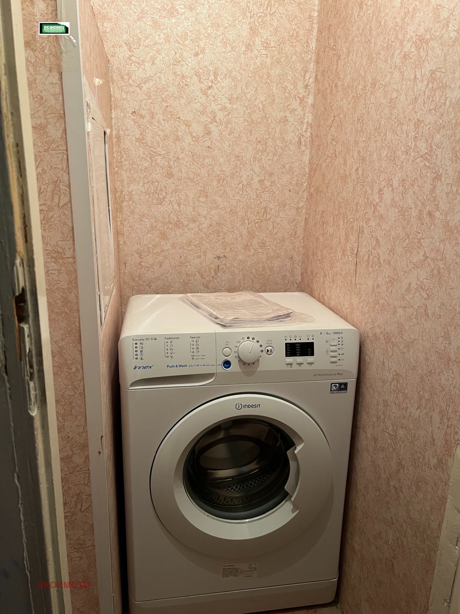 ������� 3-����� | Imot.bg � ����������� 9