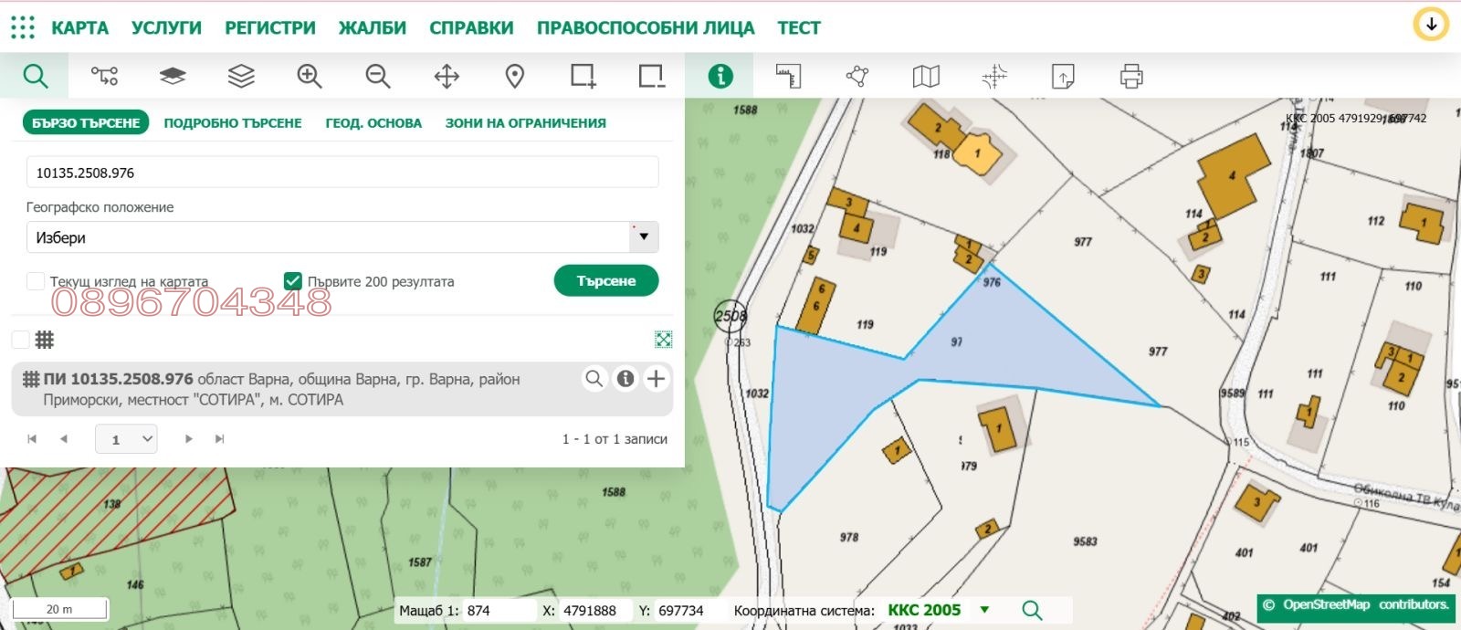 ������� ������ | Imot.bg � ����������� 1