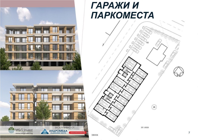 Продава  2-стаен град Плевен , Широк център , 62 кв.м | 27905742 - изображение [11]