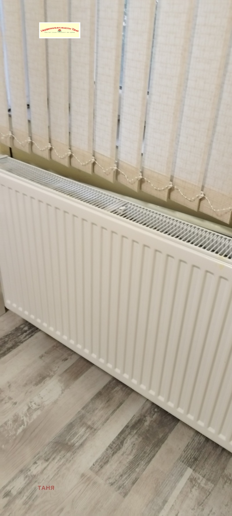 Продава 2-СТАЕН, гр. Перник, Център, снимка 13 - Апартаменти - 52702738