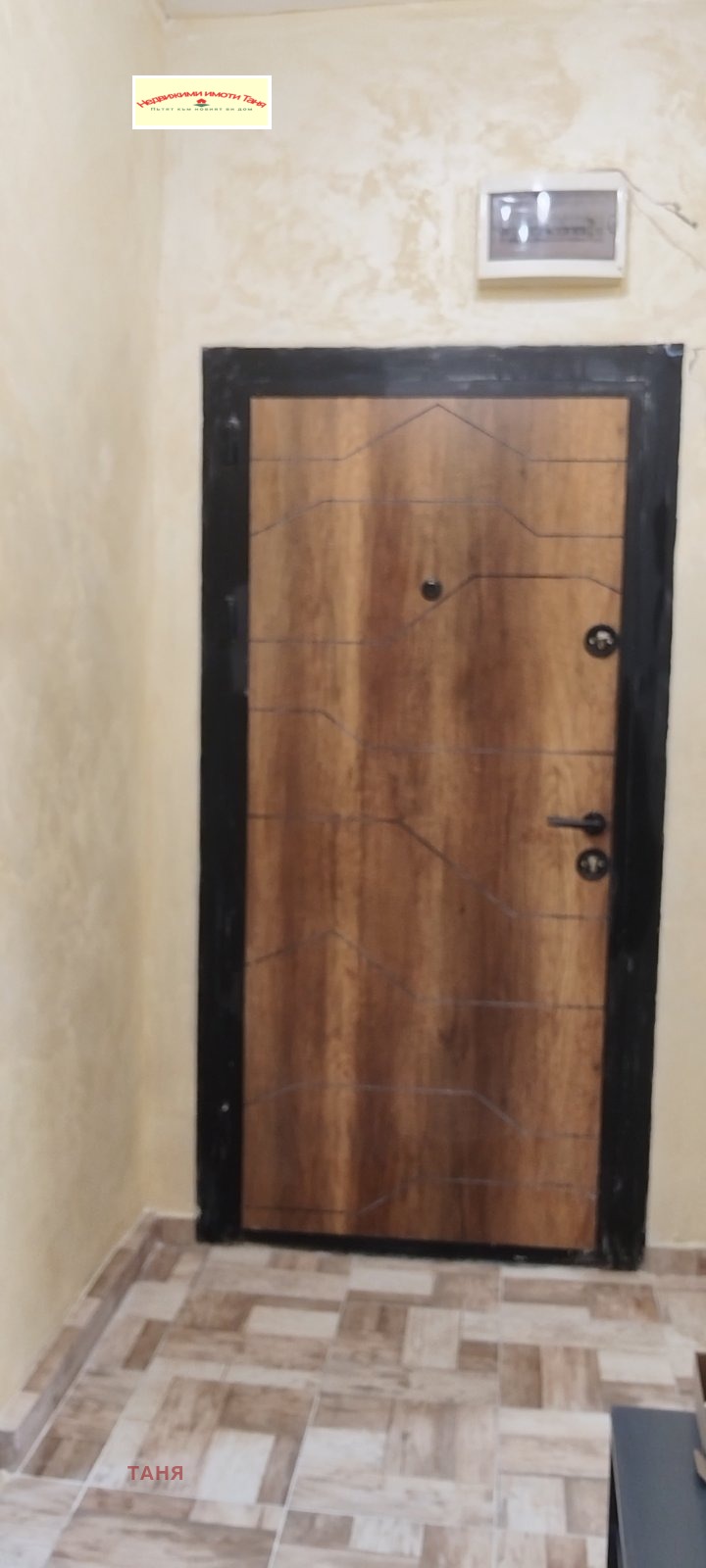 Продава 2-СТАЕН, гр. Перник, Център, снимка 8 - Апартаменти - 52702738