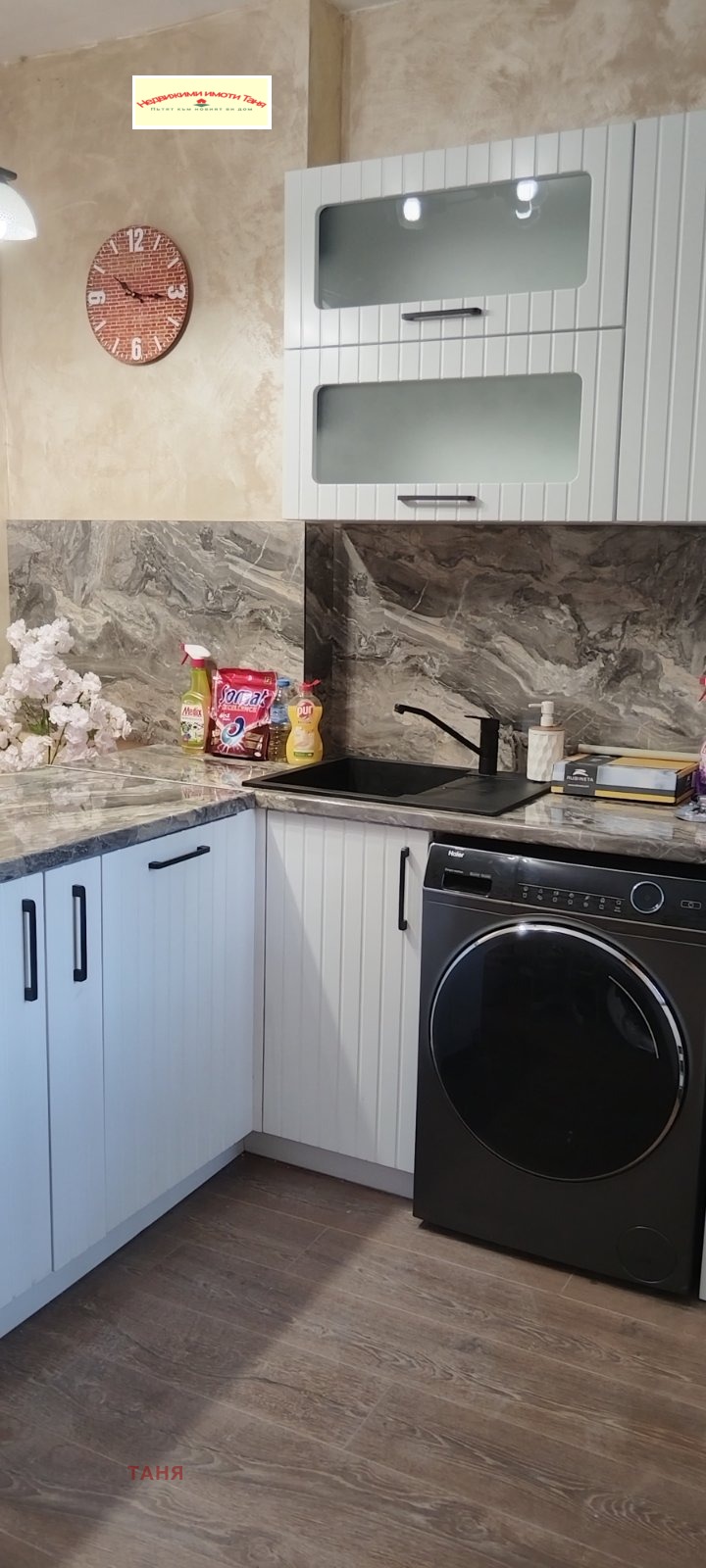 Продава 2-СТАЕН, гр. Перник, Център, снимка 2 - Апартаменти - 52702738