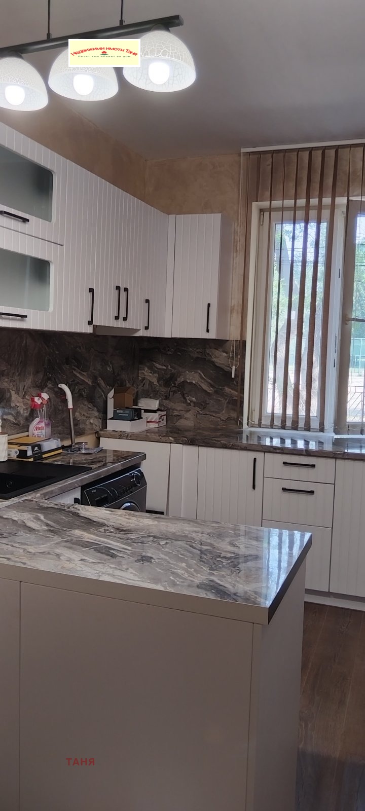 Продава 2-СТАЕН, гр. Перник, Център, снимка 5 - Апартаменти - 52702738