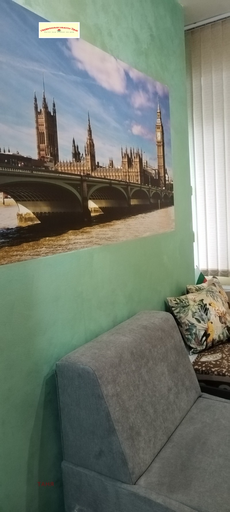 Продава 2-СТАЕН, гр. Перник, Център, снимка 12 - Апартаменти - 52702738