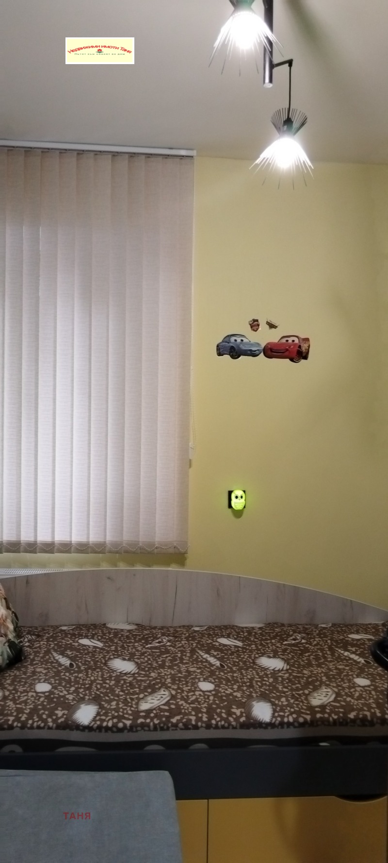 Продава 2-СТАЕН, гр. Перник, Център, снимка 14 - Апартаменти - 52702738