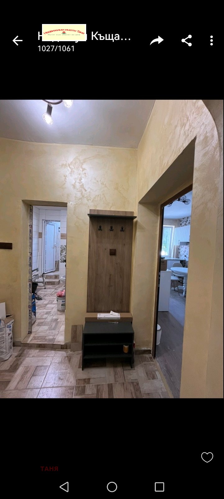 Продава 2-СТАЕН, гр. Перник, Център, снимка 7 - Апартаменти - 52702738