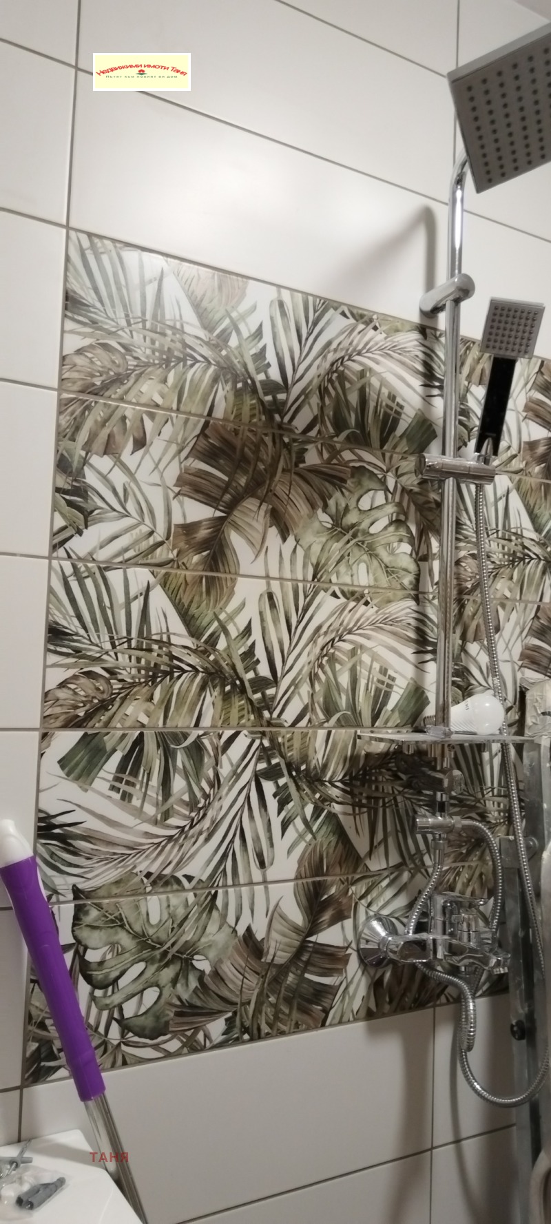 Продава 2-СТАЕН, гр. Перник, Център, снимка 16 - Апартаменти - 52702738