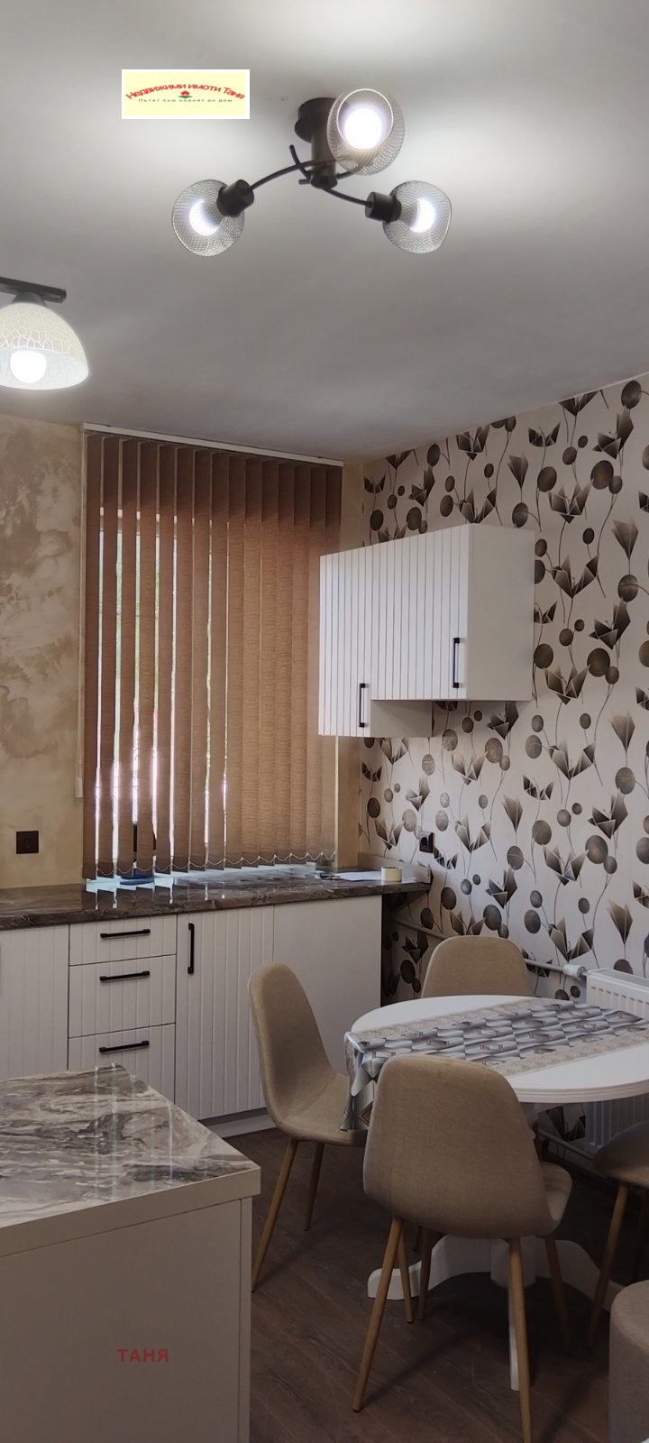 Продава 2-СТАЕН, гр. Перник, Център, снимка 6 - Апартаменти - 52702738