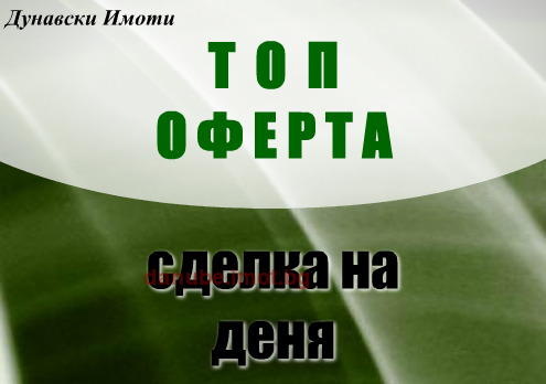 На продаж  2 спальні Русе , Чародейка - Север , 82 кв.м | 19820533