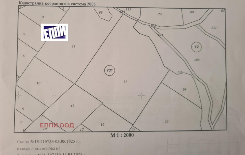 À venda  Terra região Sófia , Skravena , 15 tudo bem | 69652418
