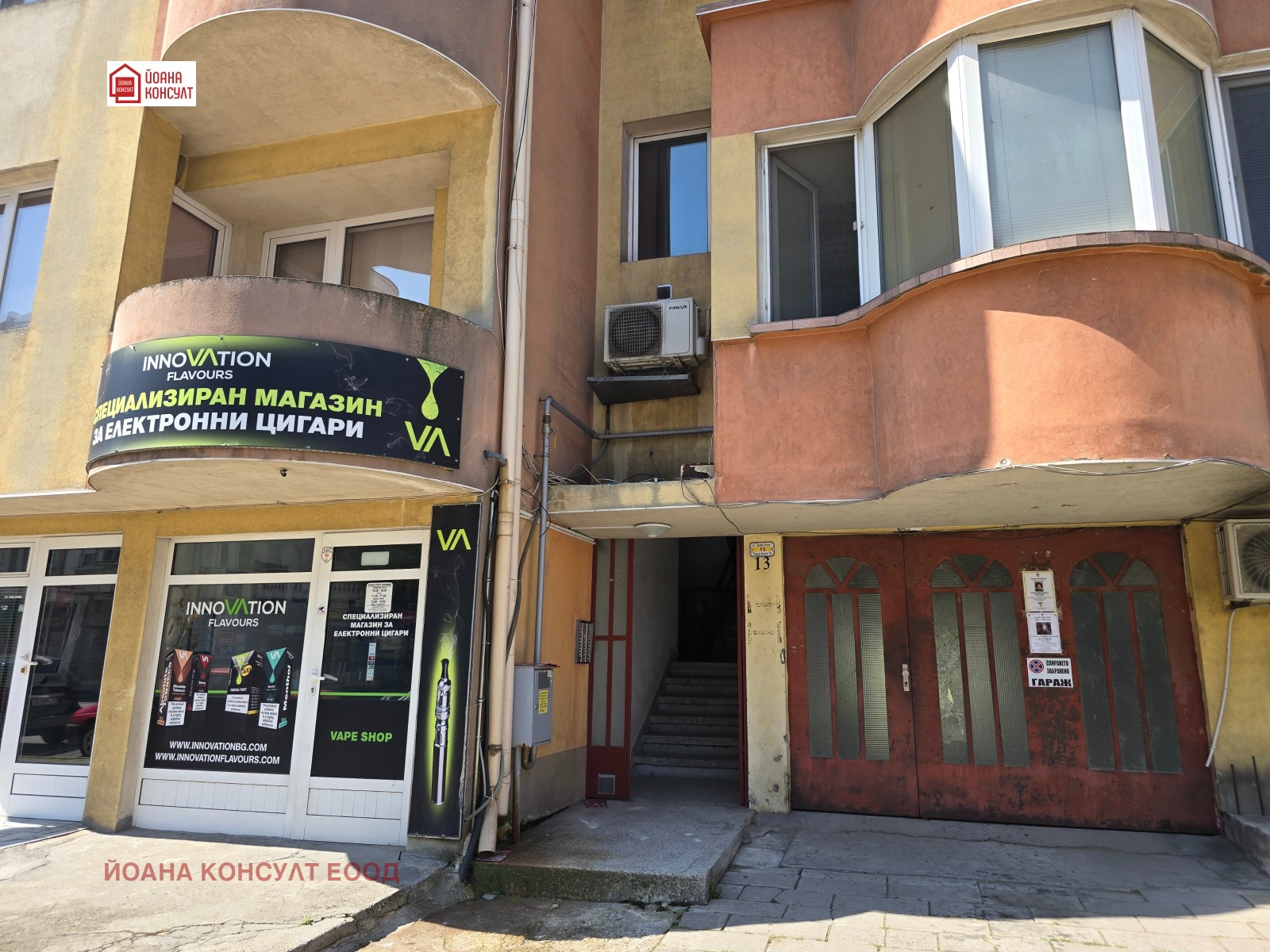 Продава 2-СТАЕН, гр. Благоевград, Широк център, снимка 6 - Апартаменти - 54854172