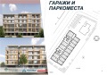 Продава 2-СТАЕН, гр. Плевен, Широк център, снимка 10