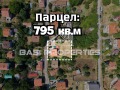 Продава  Къща област София , с. Хераково , 210 кв.м | 45378284 - изображение [2]