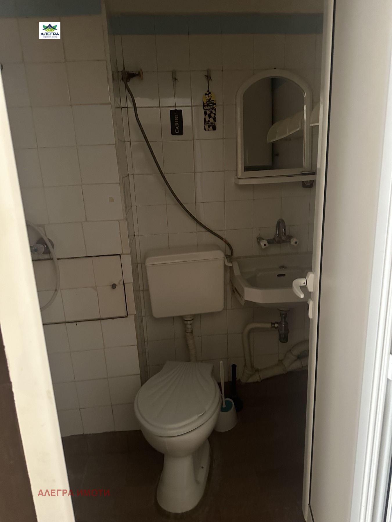 Продава 2-СТАЕН | Imot.bg — изображение 4