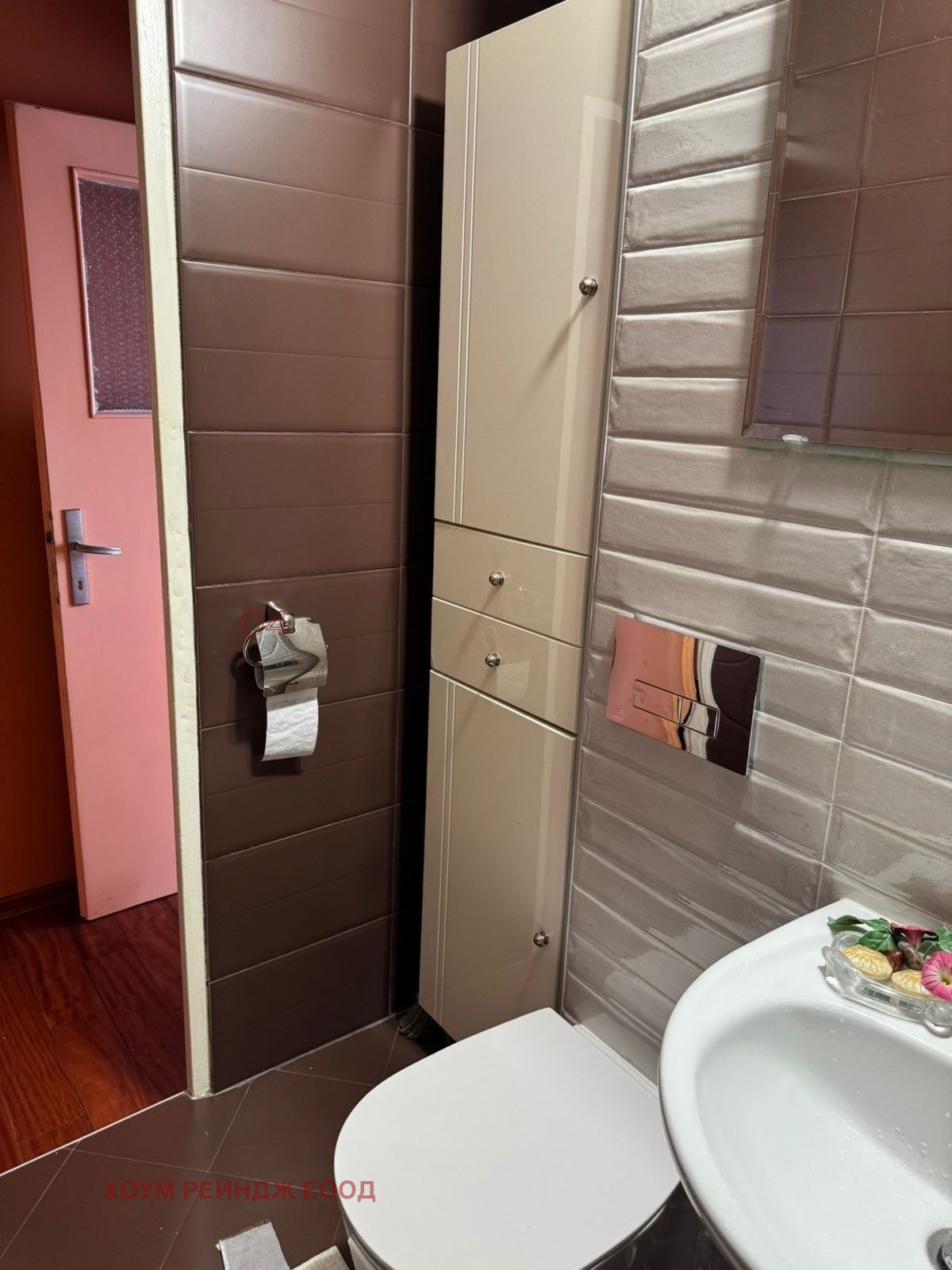 ������� 3-����� | Imot.bg � ����������� 8