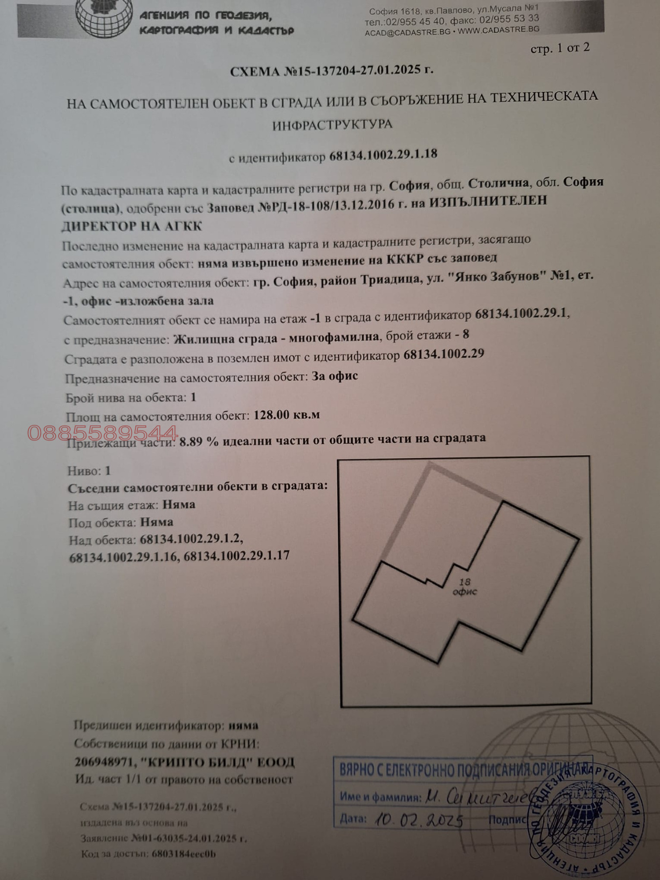 ������� ���� | Imot.bg � ����������� 2