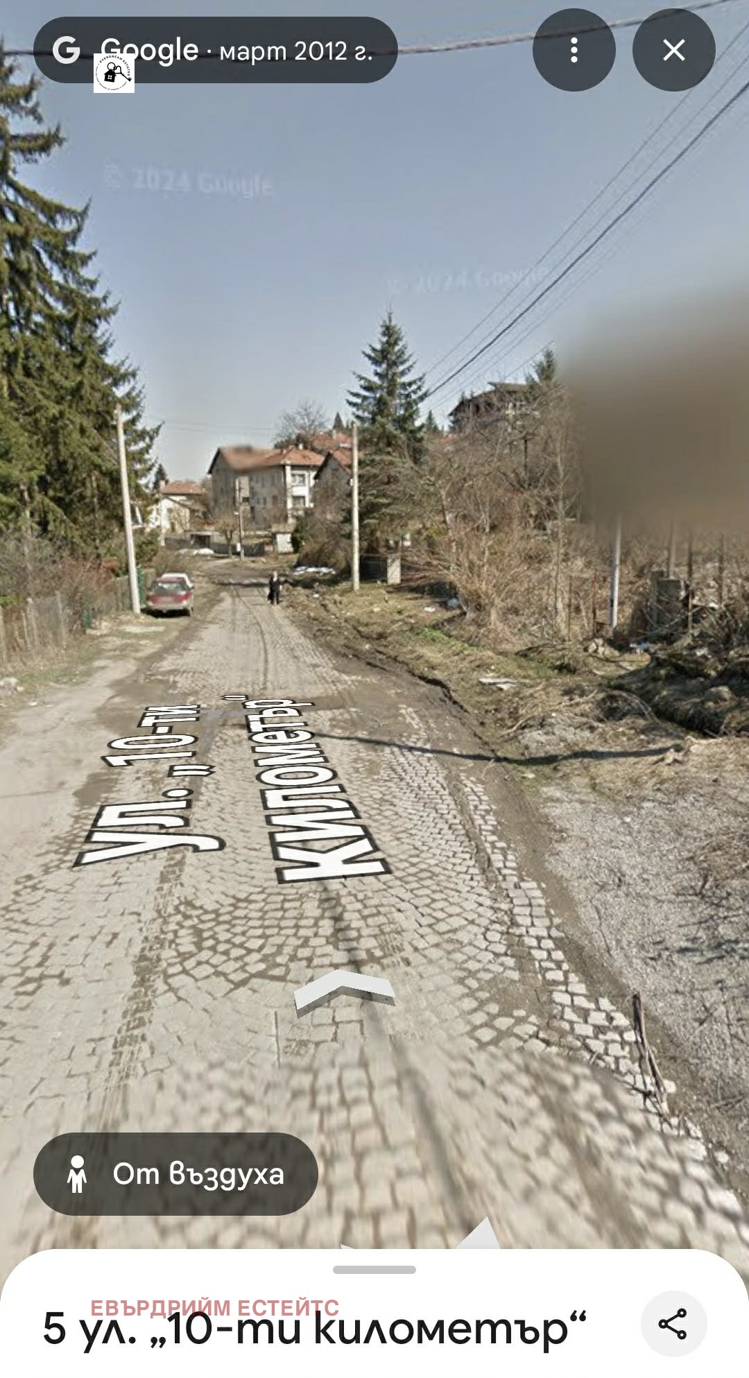 ������� ������ | Imot.bg � ����������� 3