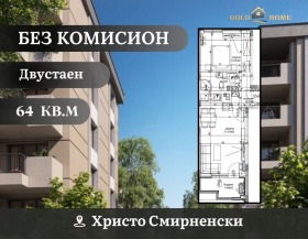1 soveværelse Hristo Smirnenski, Plovdiv