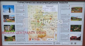 ������� ���� | Imot.bg � ����� ������ 10