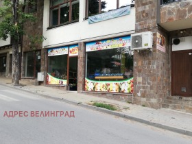 Продава Магазин
