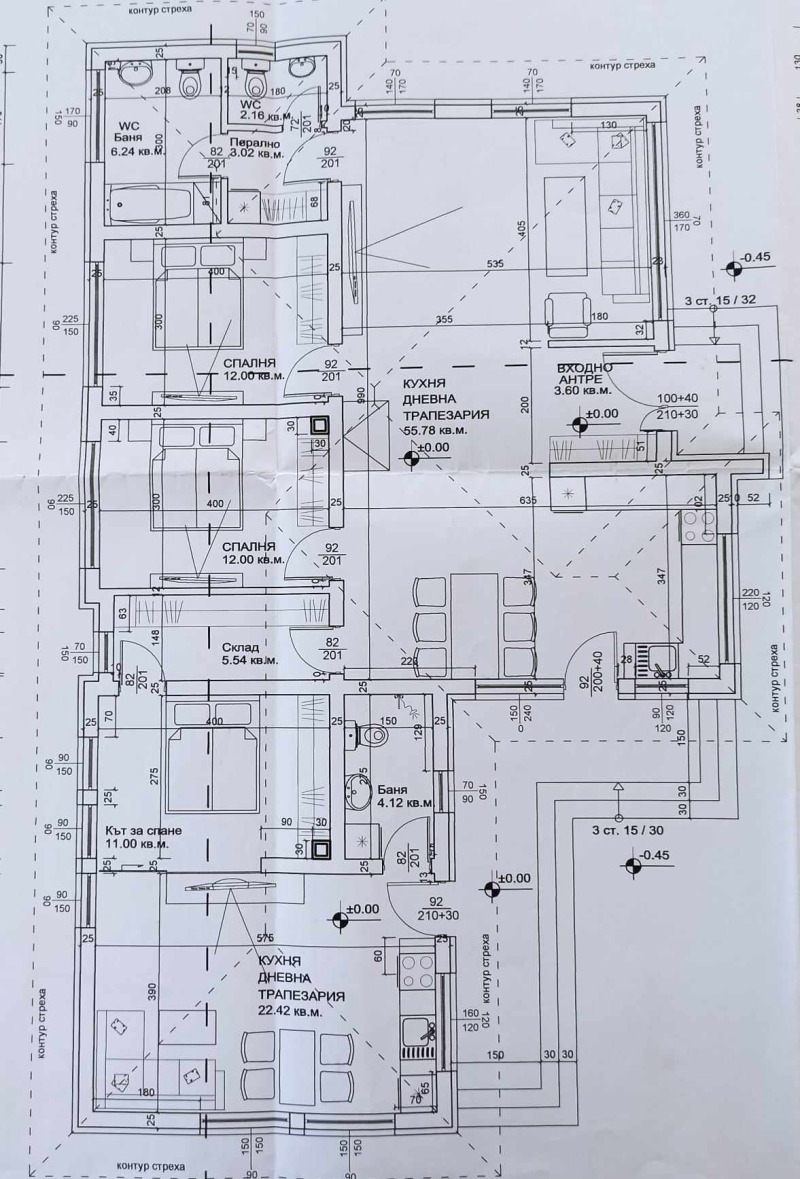 Продава  Къща област Пловдив , с. Белащица , 169 кв.м | 10080162 - изображение [6]