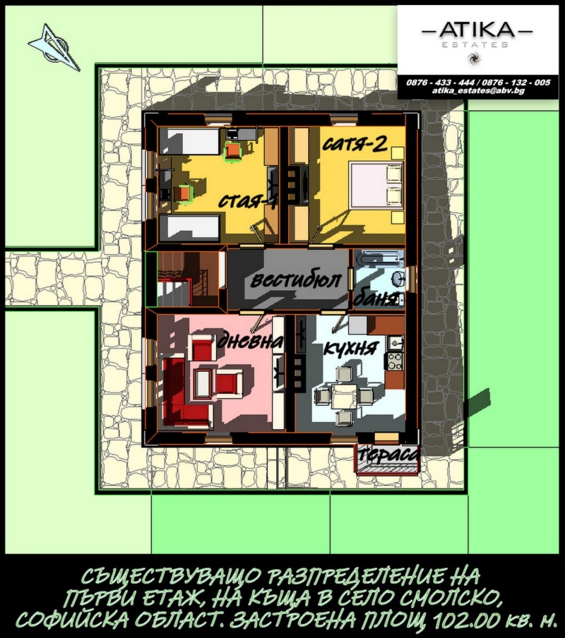 Продава КЪЩА, с. Смолско, област София област, снимка 14 - Къщи - 48421683