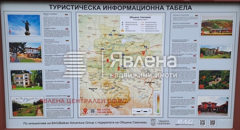 Продава КЪЩА, с. Идилево, област Габрово, снимка 10 - Къщи - 56318666