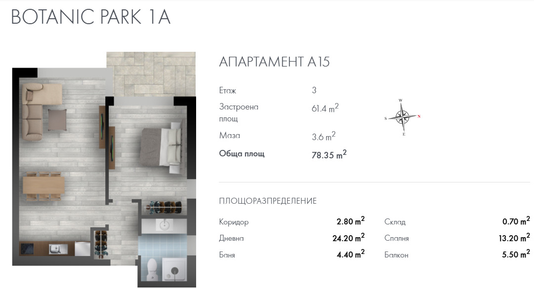 Продава 2-СТАЕН, гр. Варна, Виница, снимка 14 - Апартаменти - 56205272