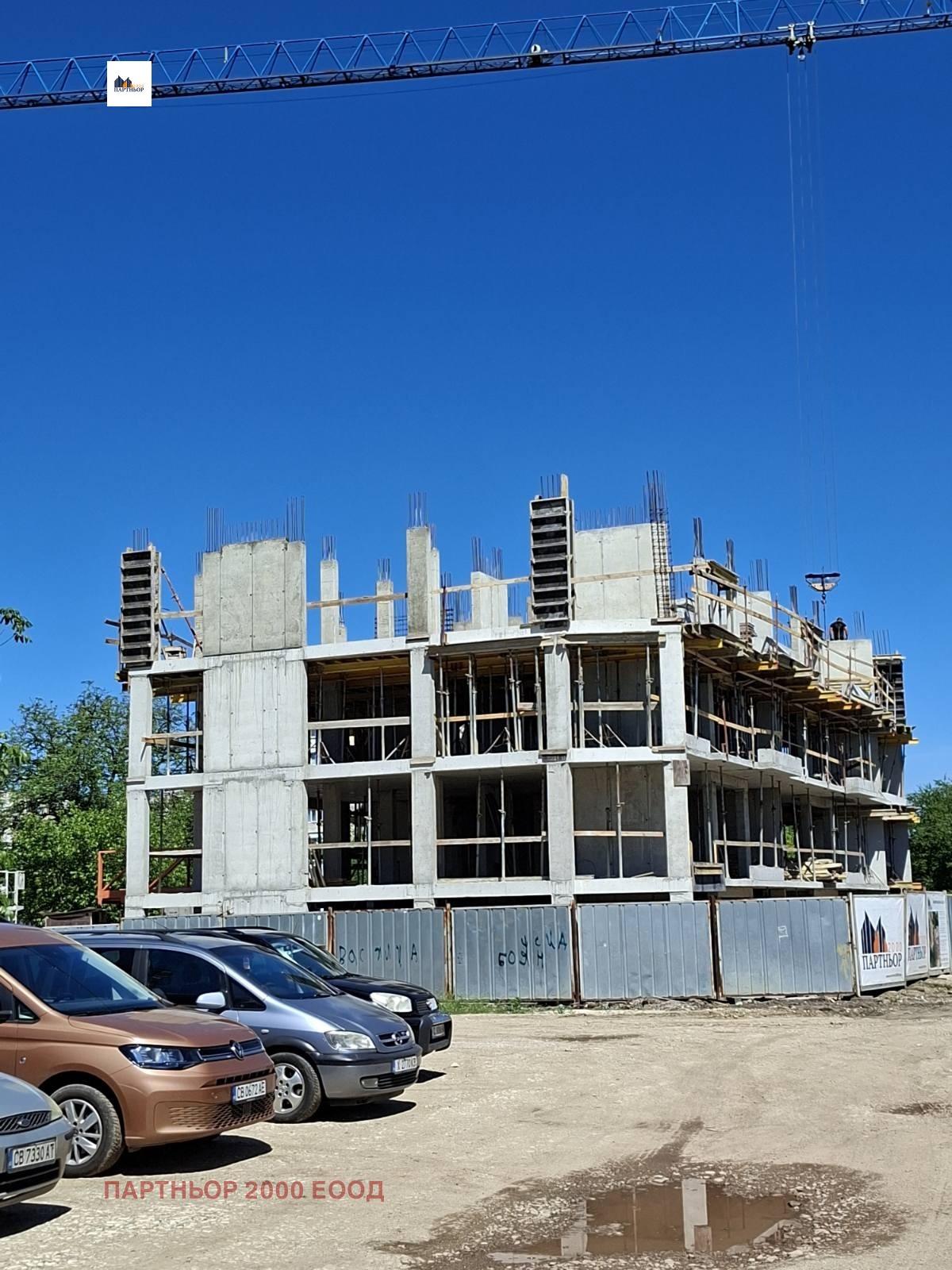 Продава 3-СТАЕН, гр. София, Левски В, снимка 6 - Апартаменти - 51930973