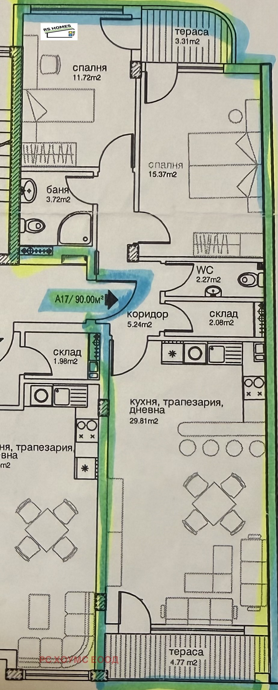 Продава 3-СТАЕН, гр. София, Дианабад