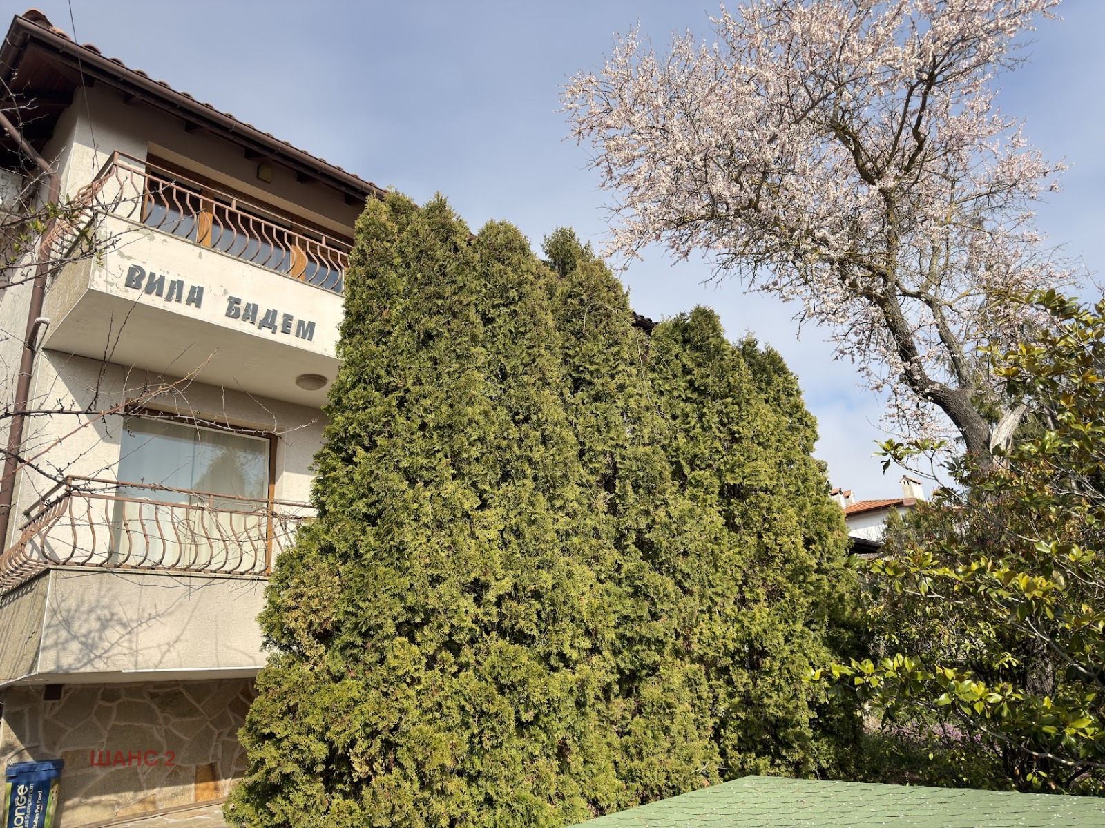 Продава ВИЛА, гр. Балчик, област Добрич, снимка 12 - Вили - 54863222