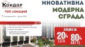 Продава 3-СТАЕН, гр. Пловдив, Христо Смирненски, снимка 1