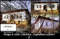 Продава КЪЩА, с. Смолско, област София област, снимка 2