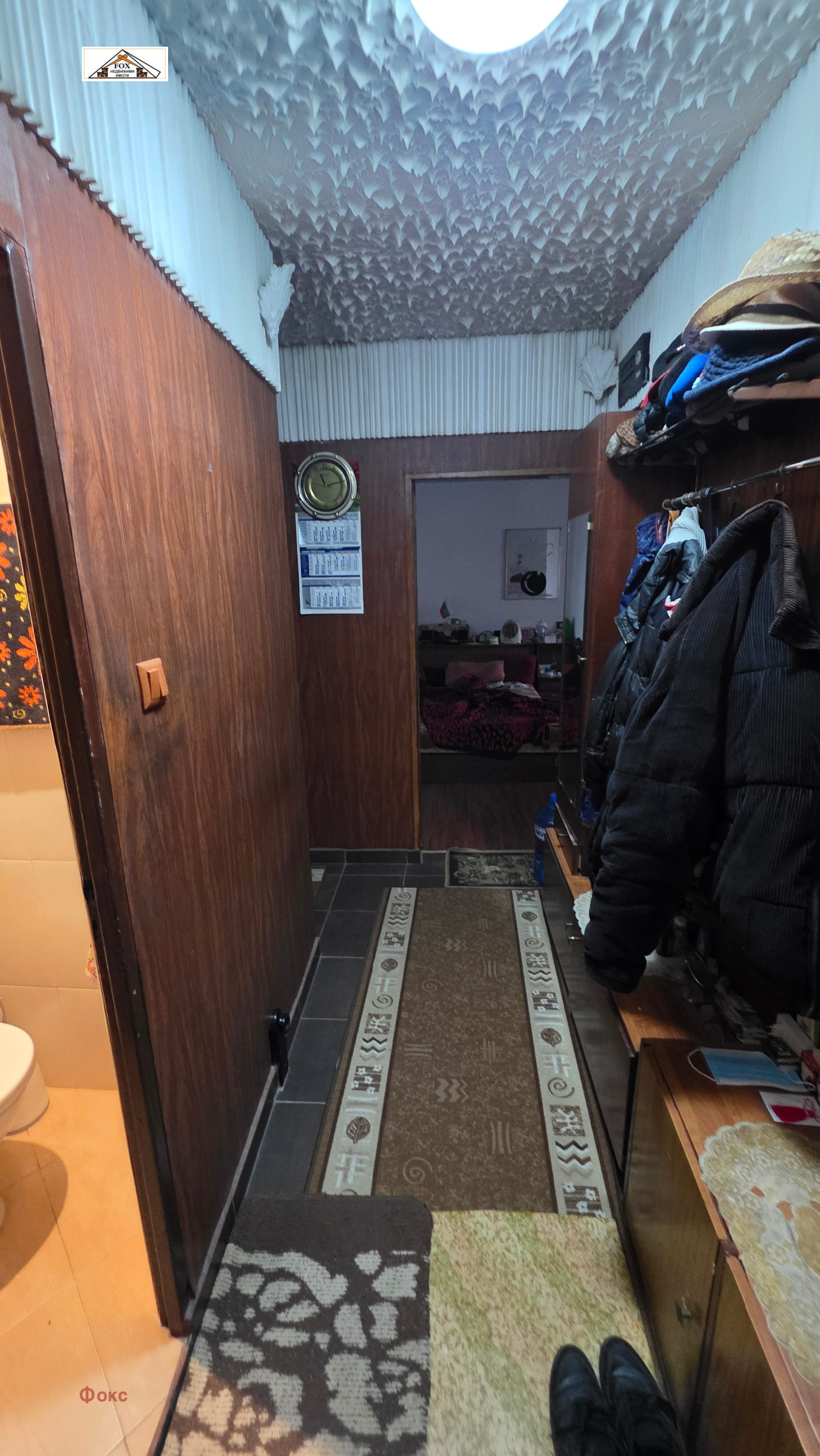 ������� 2-����� | Imot.bg � ����������� 12