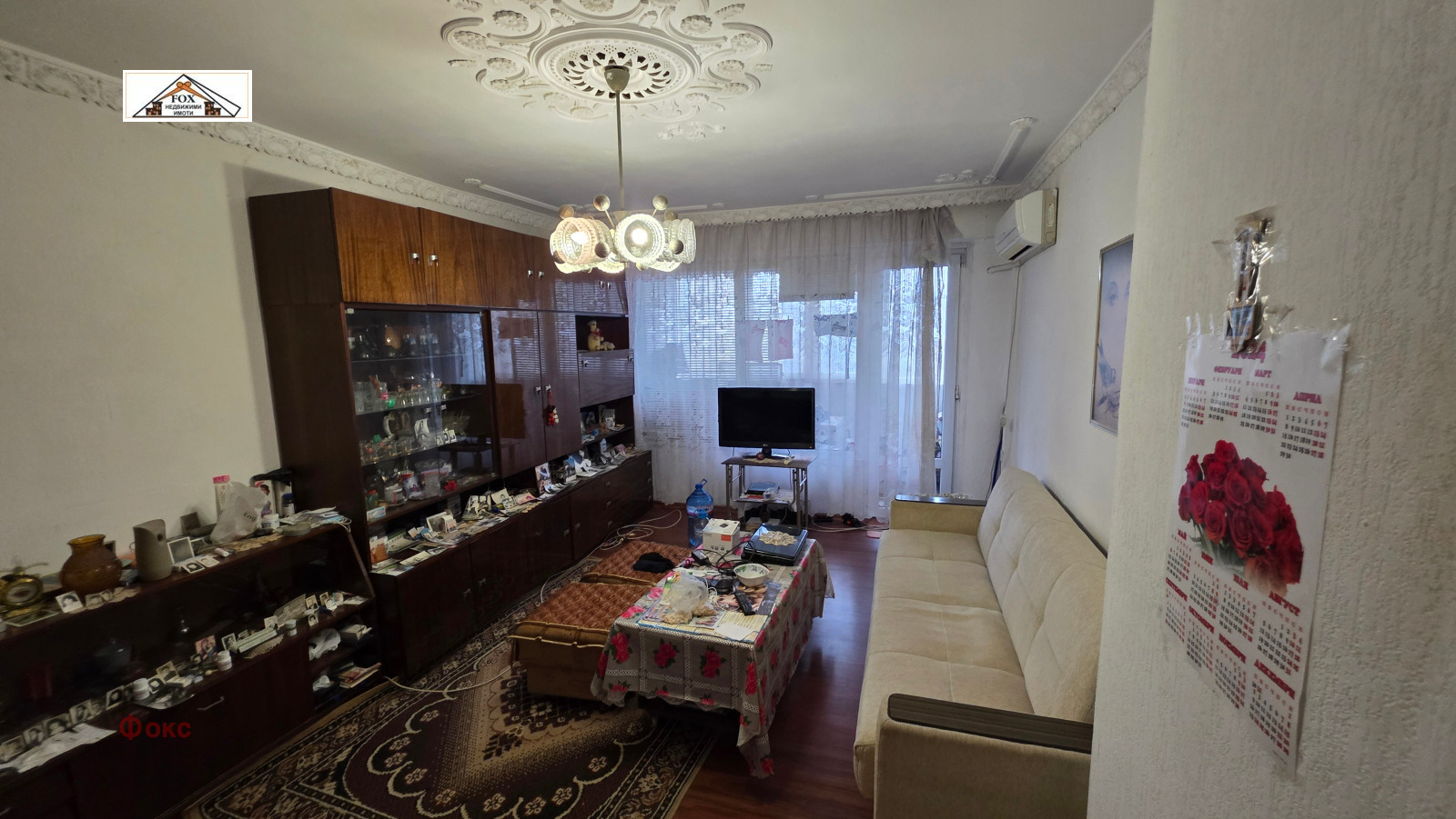 ������� 2-����� | Imot.bg � ����������� 1