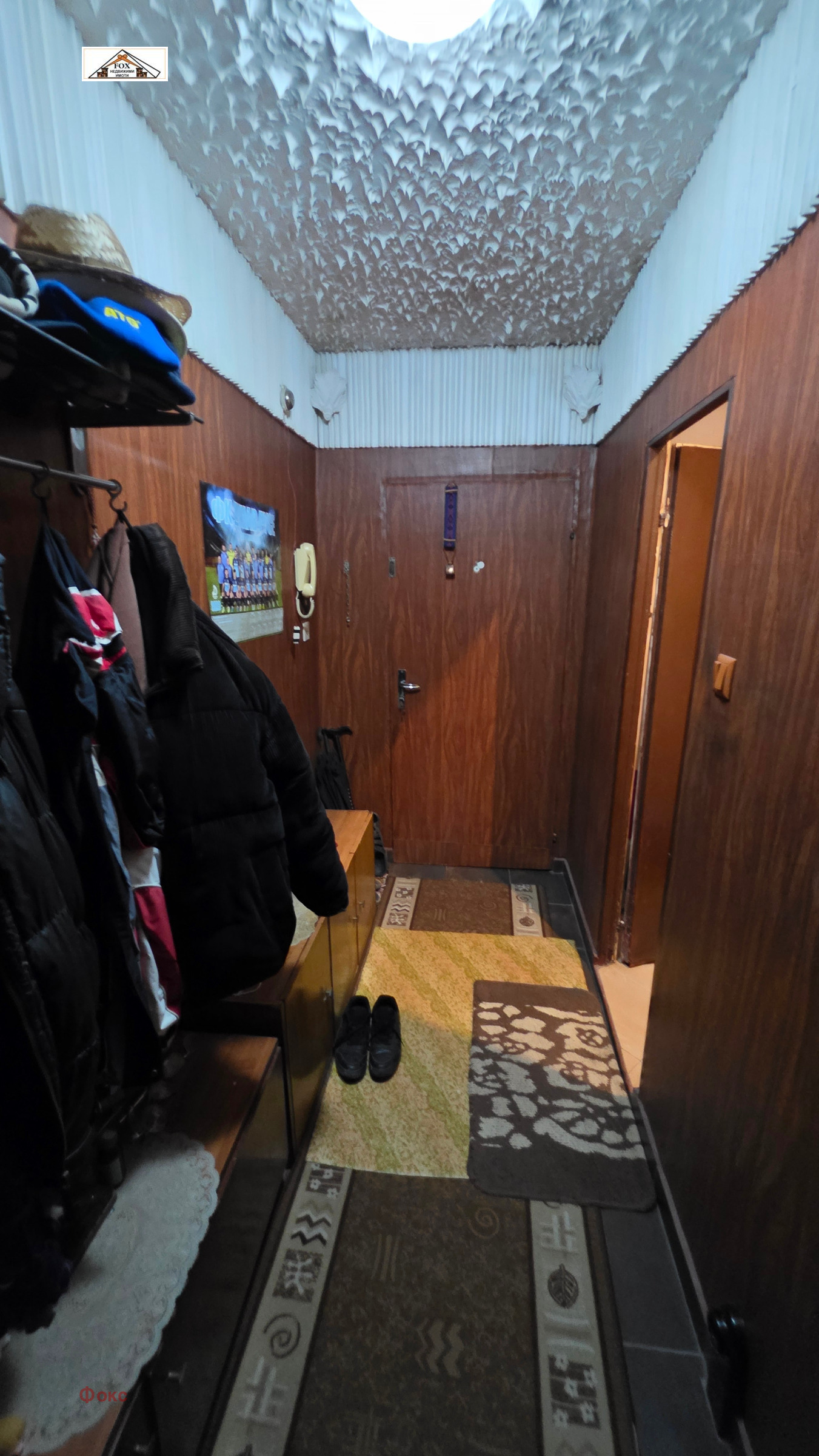 ������� 2-����� | Imot.bg � ����������� 13