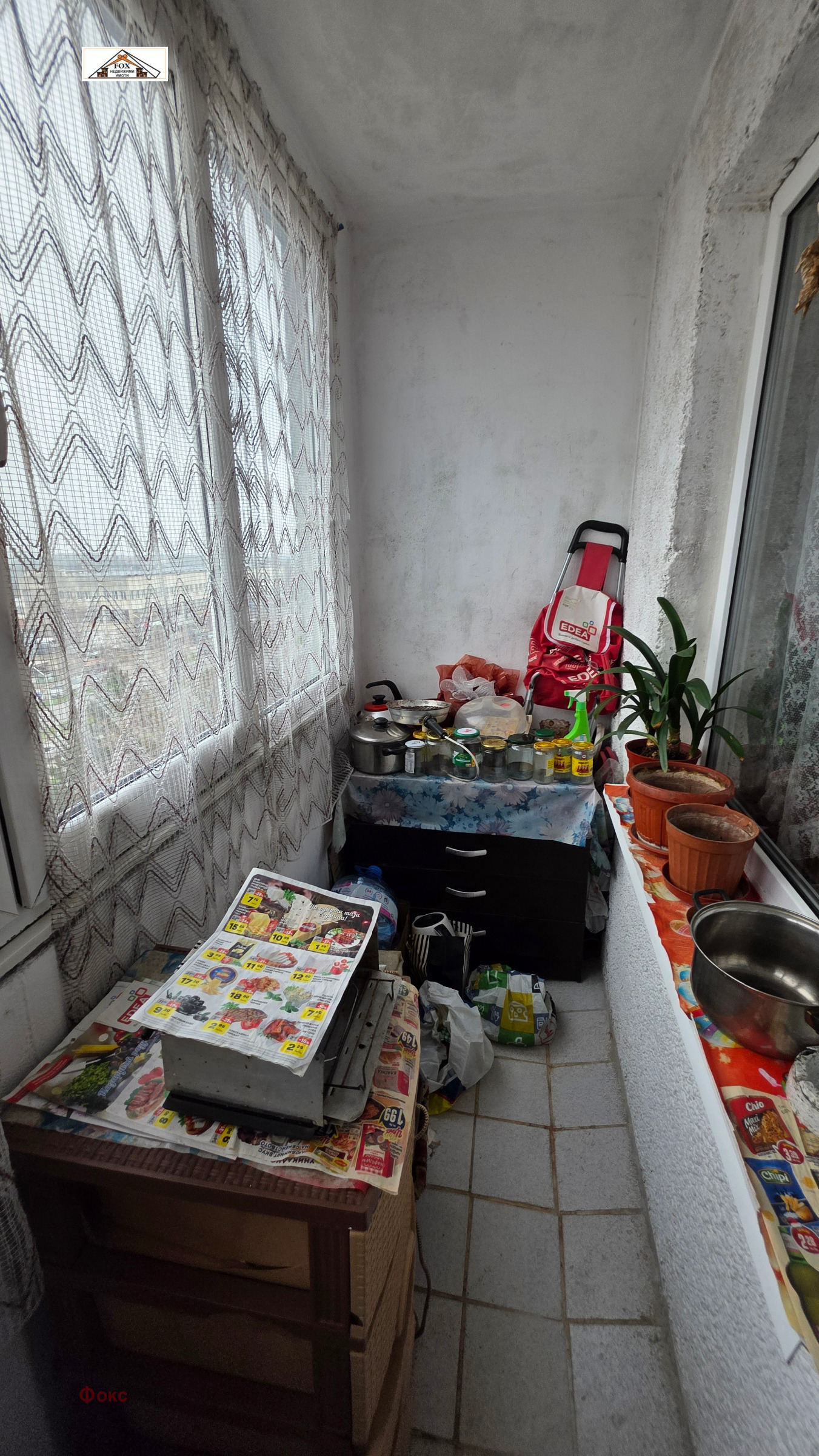 ������� 2-����� | Imot.bg � ����������� 8