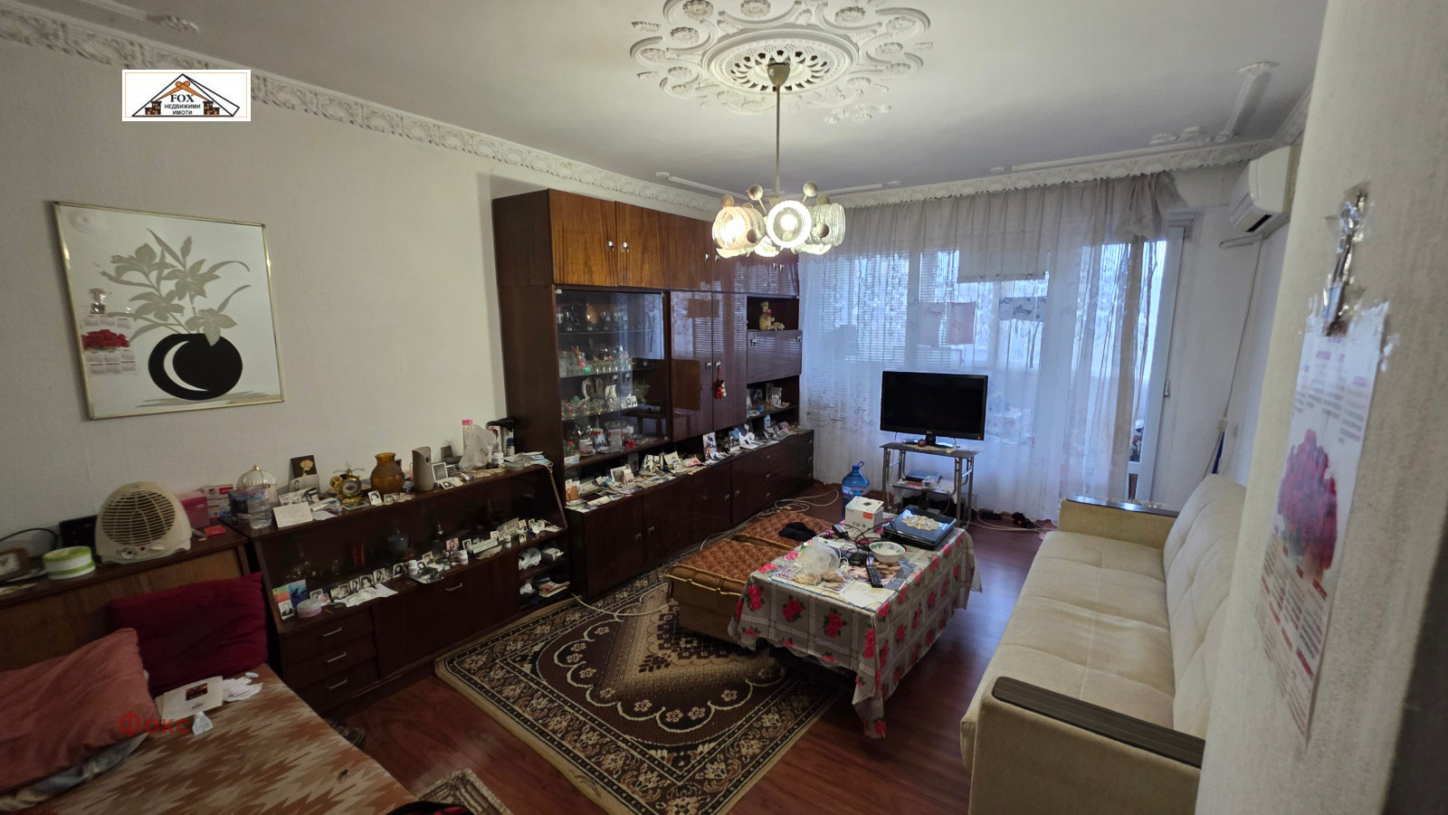 ������� 2-����� | Imot.bg � ����������� 2