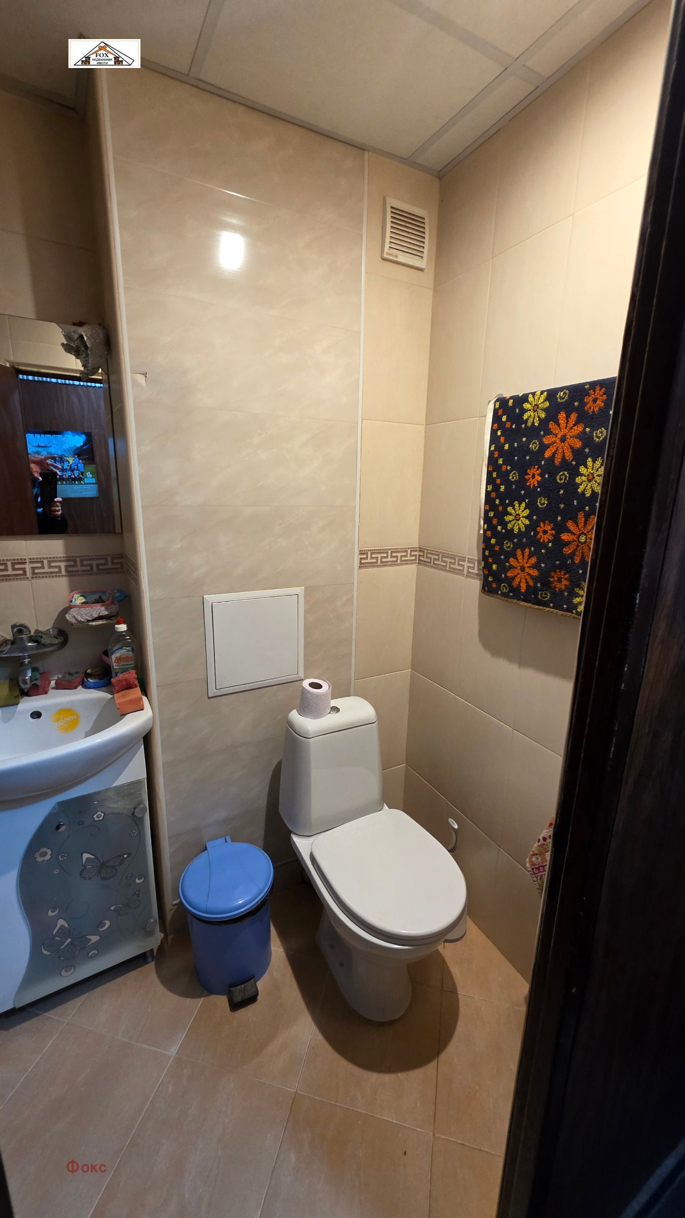 ������� 2-����� | Imot.bg � ����������� 11