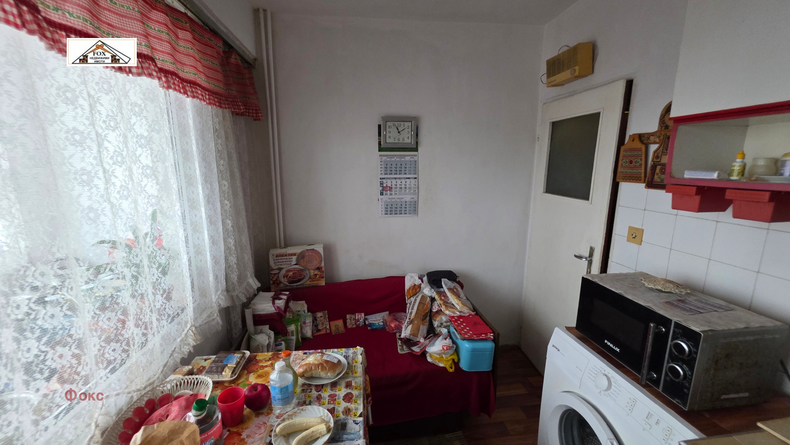 ������� 2-����� | Imot.bg � ����������� 7