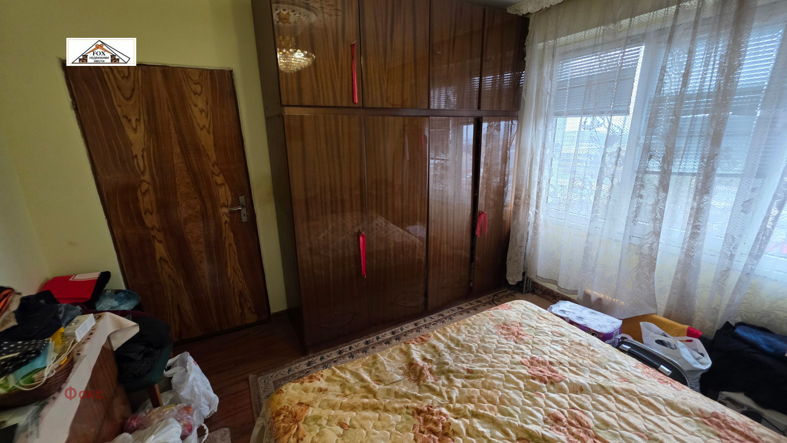 ������� 2-����� | Imot.bg � ����������� 4