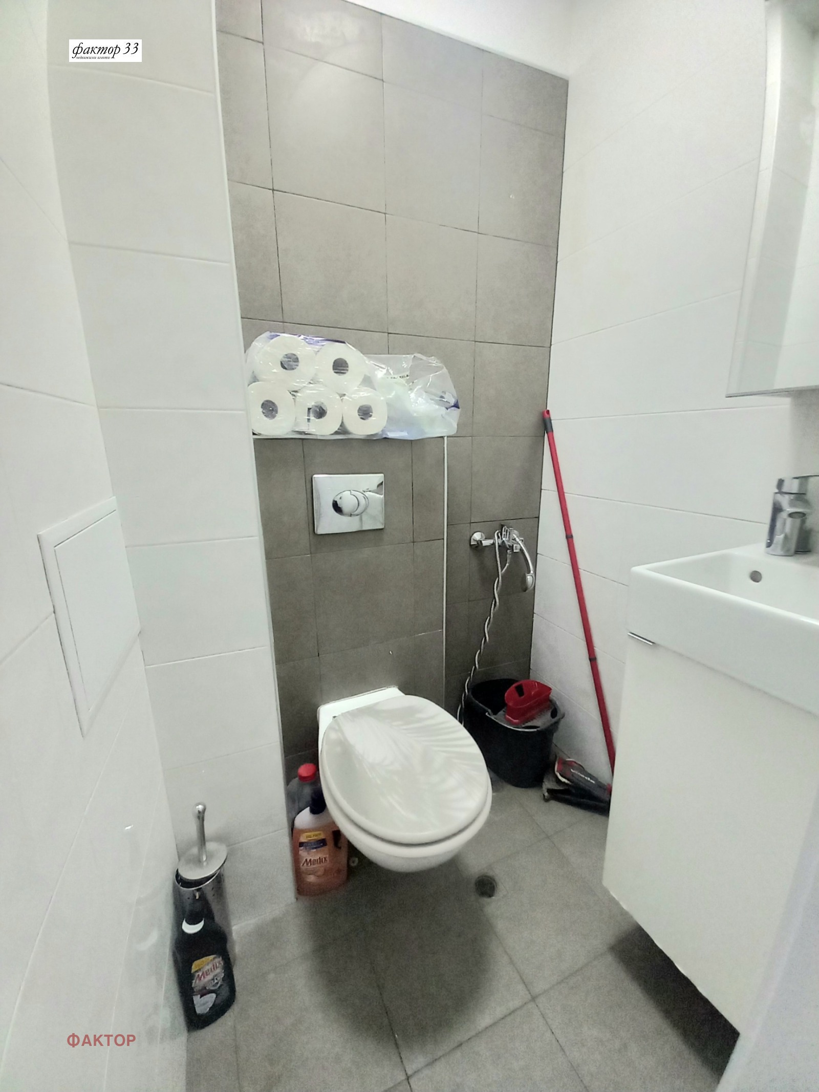 ������� 2-����� | Imot.bg � ����������� 8